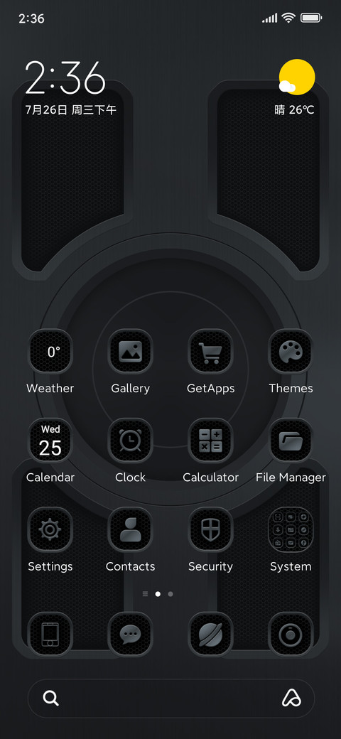 Steel Chill Plain screenshot
