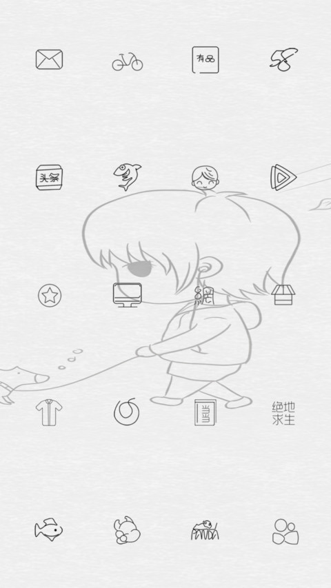 我今年二十七八岁 screenshot