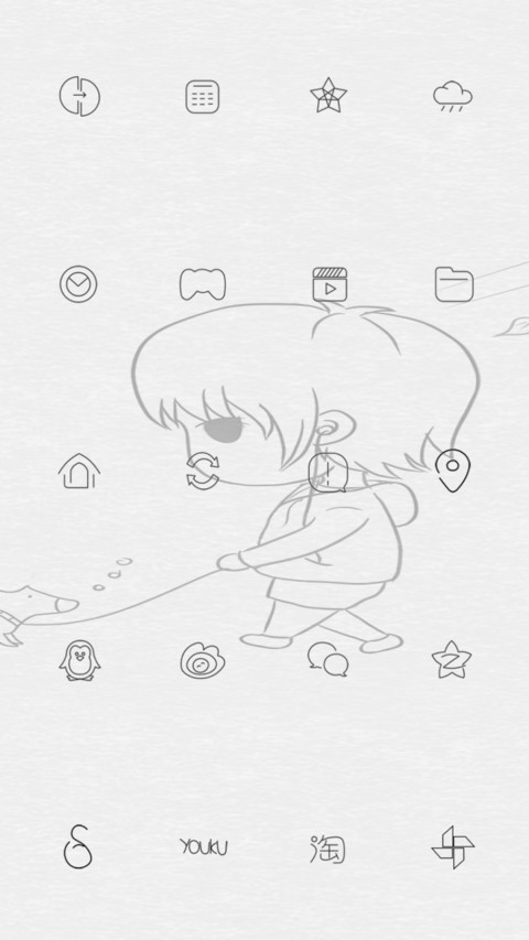 我今年二十七八岁 screenshot