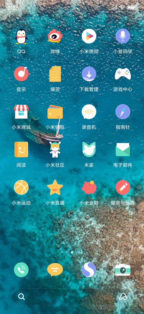 Blus OS screenshot