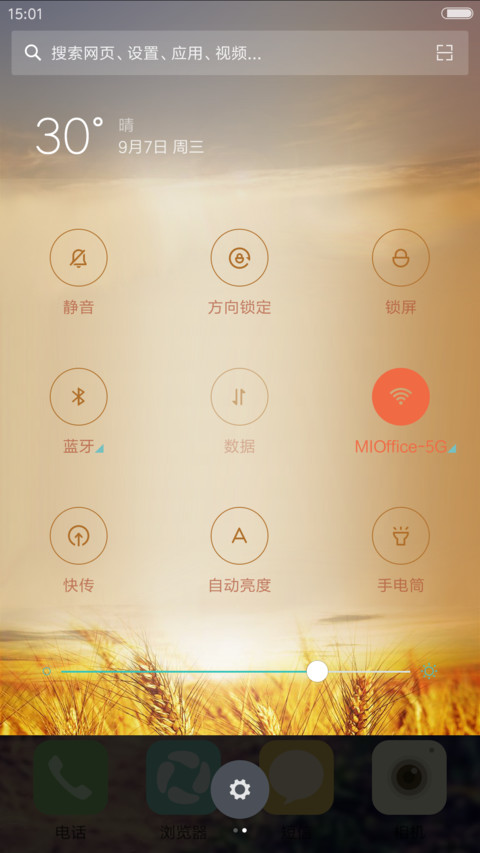 Lomo iOS screenshot