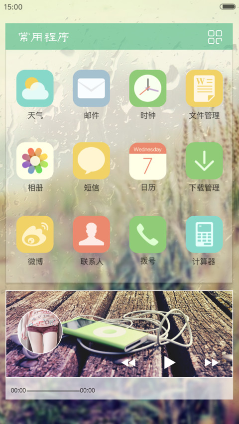 Lomo iOS screenshot