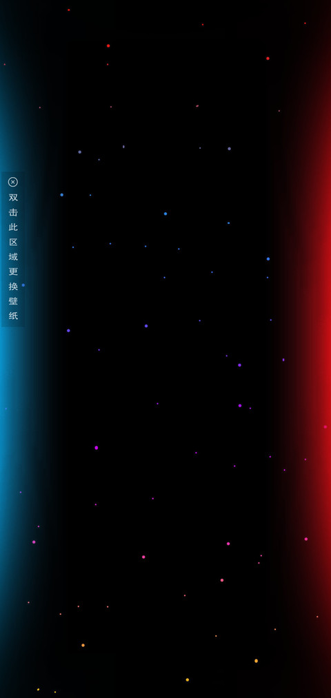简约酷黑 screenshot