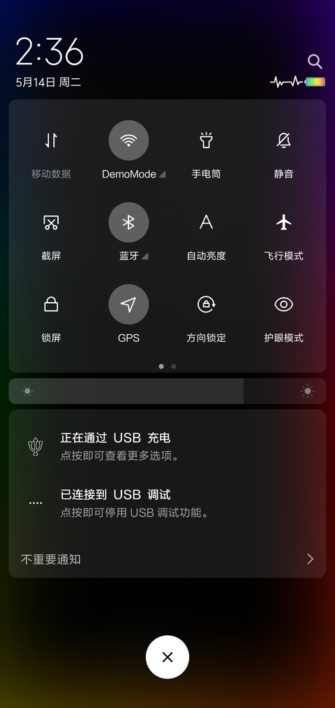 网红时钟签名定制 screenshot