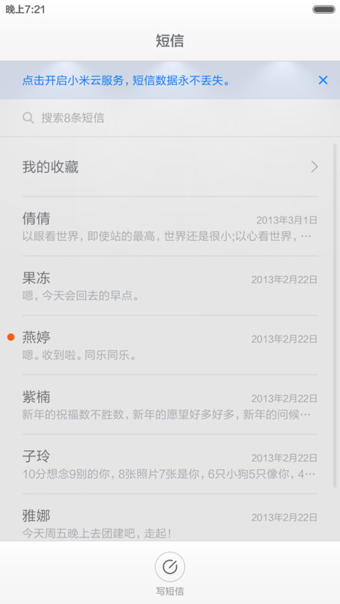雅致黑银（万圣节版） screenshot