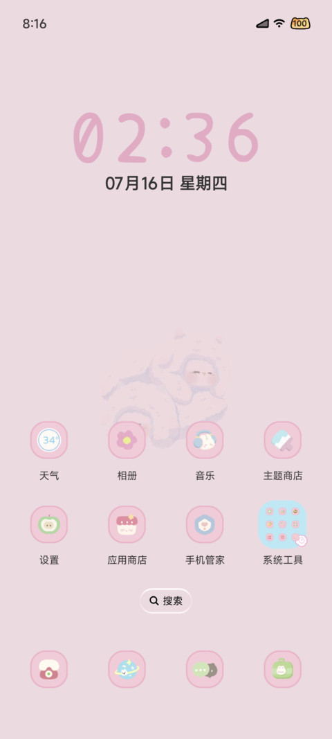 萌宠宇宙 多图 screenshot