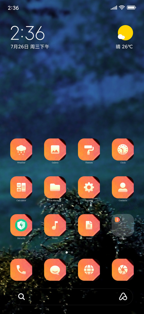 Lamp screenshot