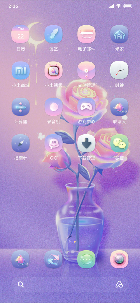 朝花夕誓昼夜 screenshot