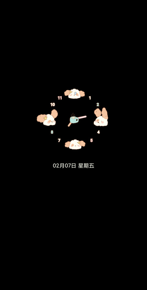 卷毛小狗 多换图 screenshot