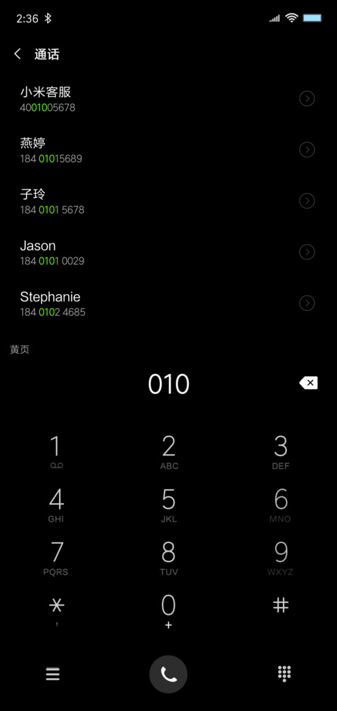 霓虹灯 screenshot