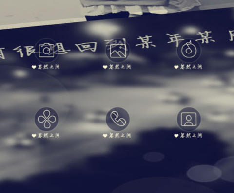 忽然之间 screenshot
