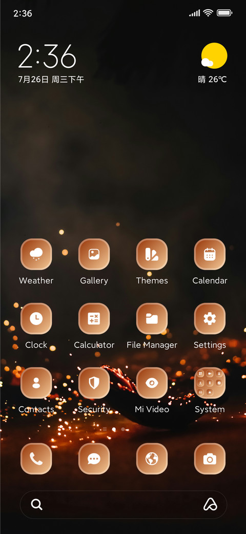 Fire screenshot