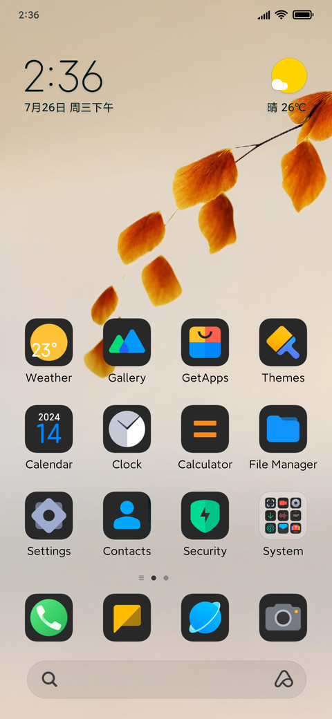 Max One screenshot