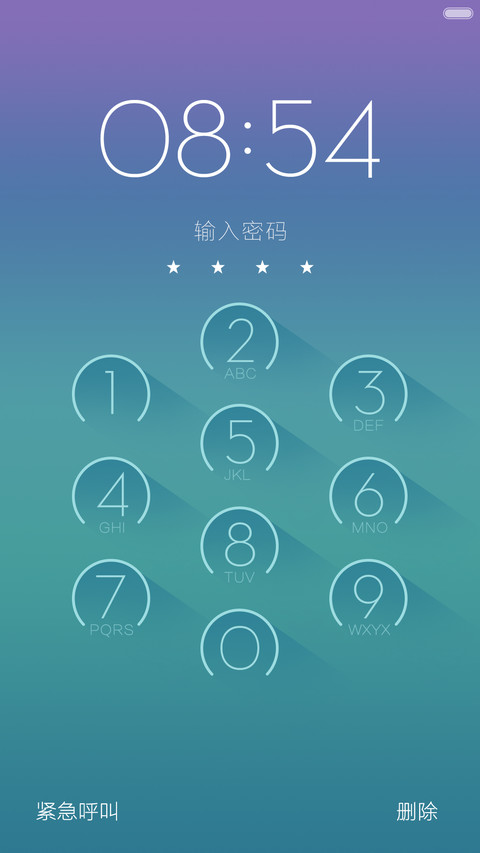 【限时特价】星空-意境 screenshot
