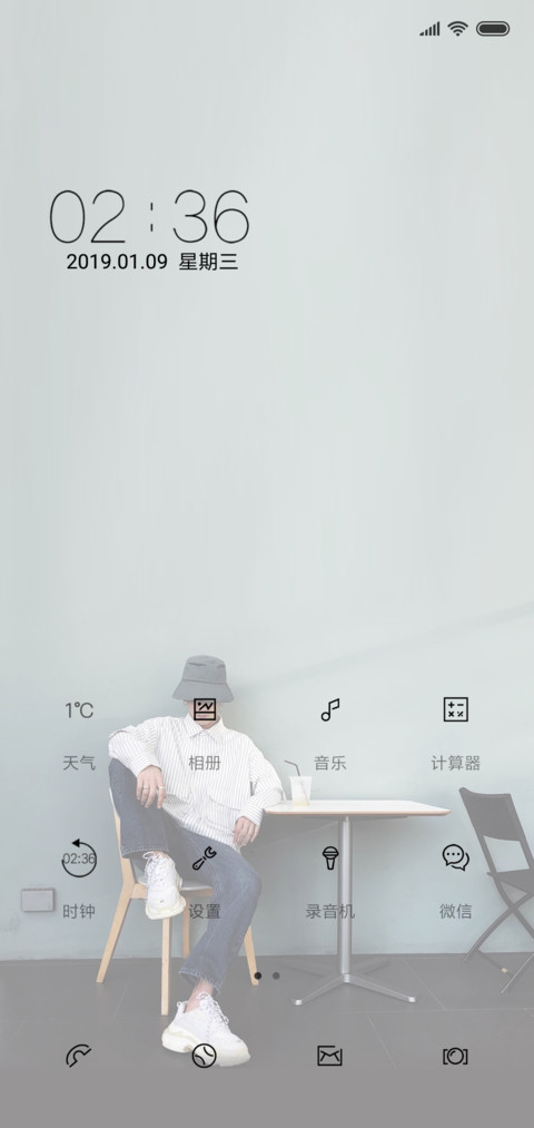 国民男友 screenshot