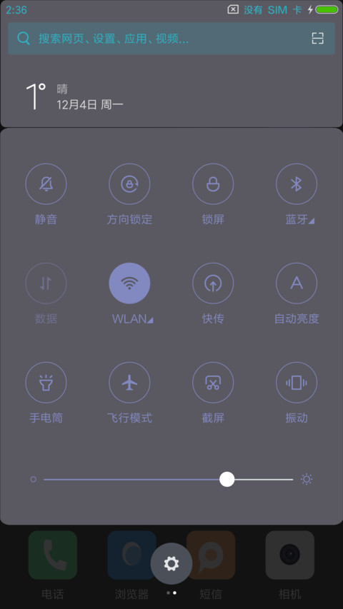 炫黑 screenshot