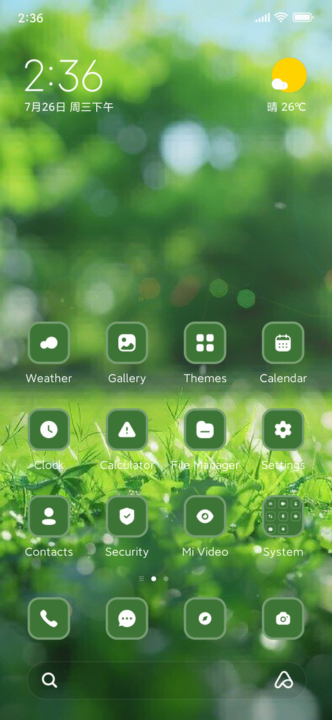 Grass screenshot