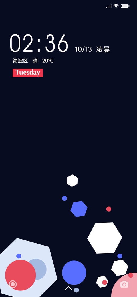 时尚简蓝 screenshot