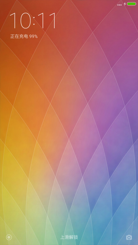 壁纸比赛4 screenshot