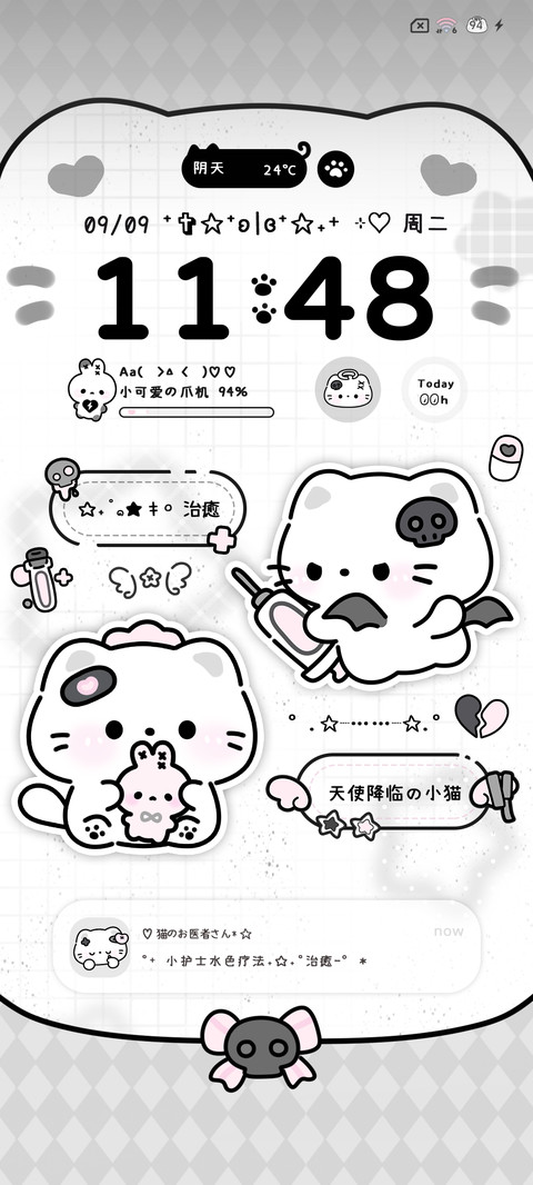 软萌亚系猫猫 screenshot