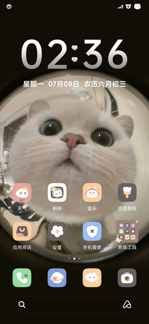 开门 系小猫吖 screenshot