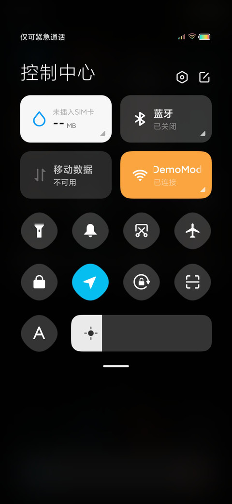 多彩 screenshot