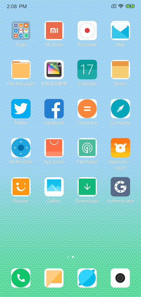 Global UI screenshot