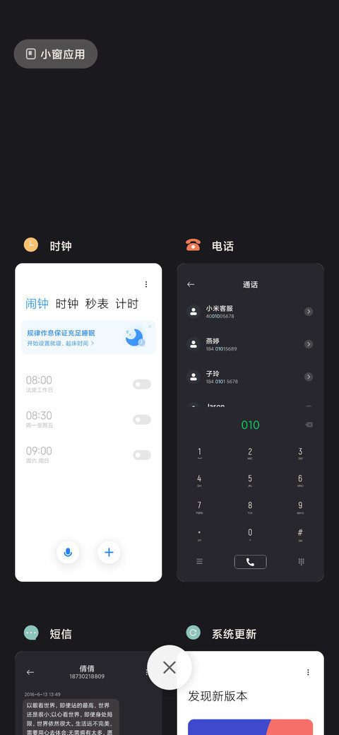 简灰系 screenshot