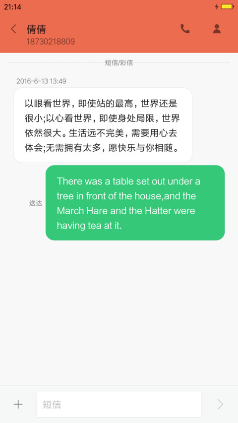 致简 screenshot
