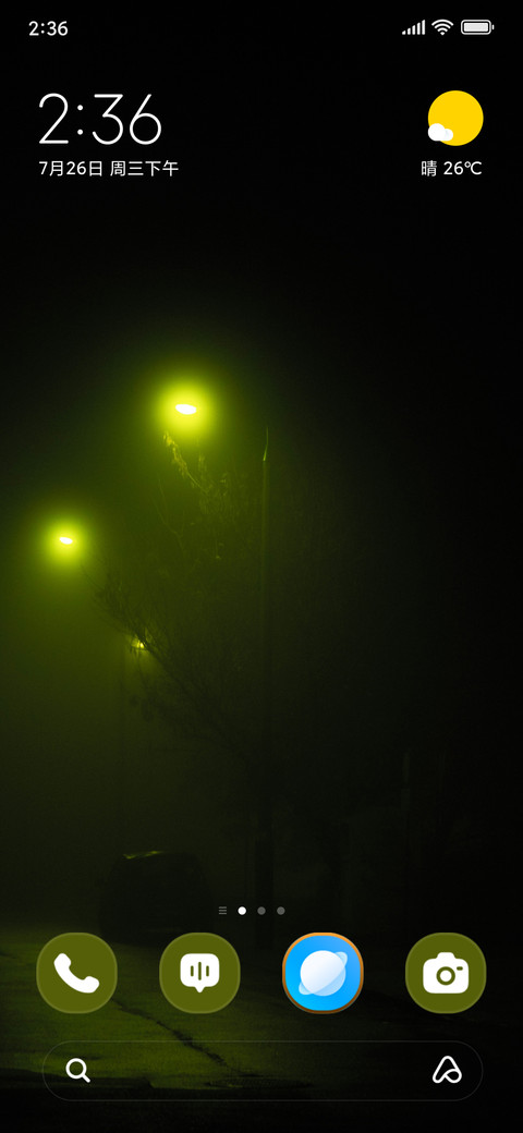 Dark Beacon screenshot