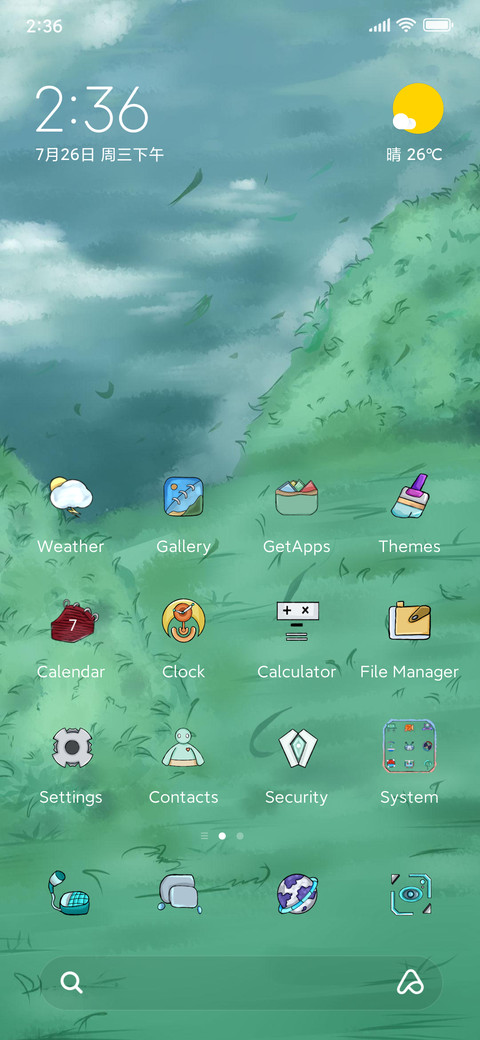 Misty rain screenshot