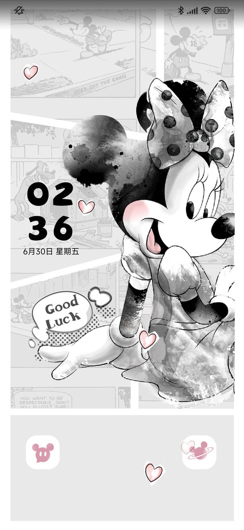 米妮黑粉漫画 screenshot