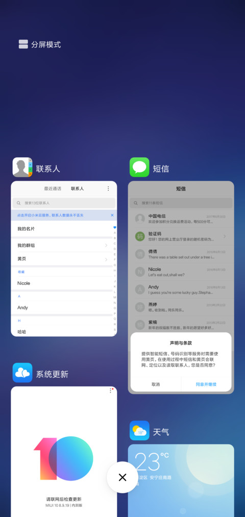 AE动态 X iOS screenshot