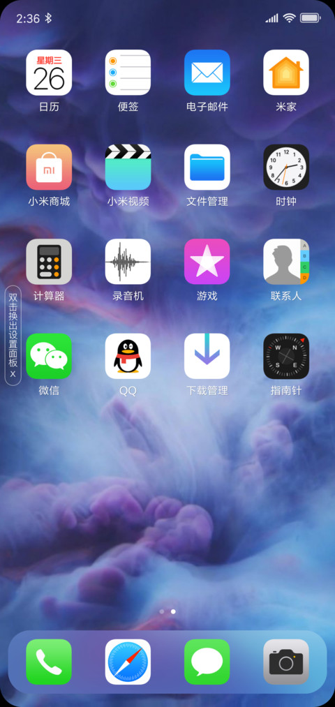 AE动态 X iOS screenshot