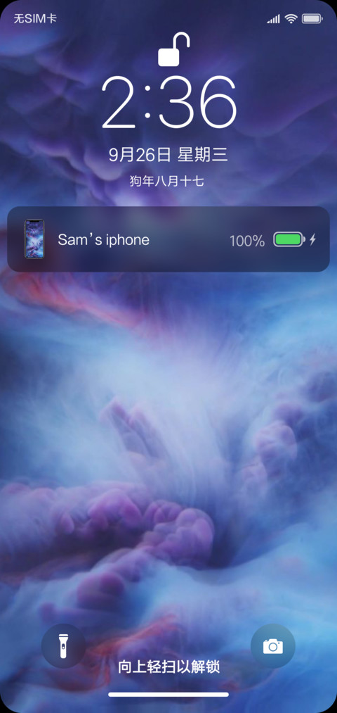 AE动态 X iOS screenshot