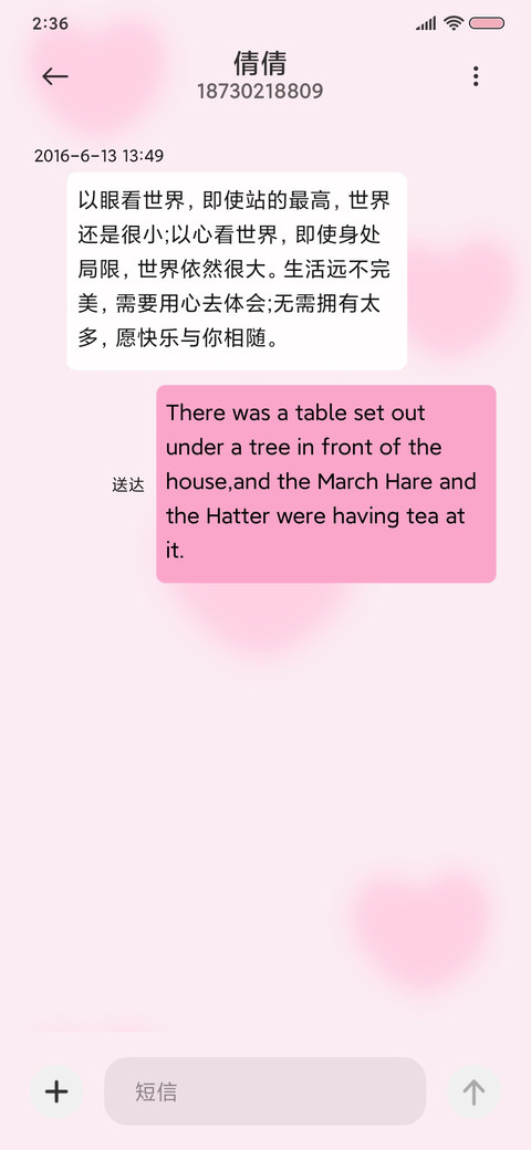 HelloKitty多色晕染 screenshot