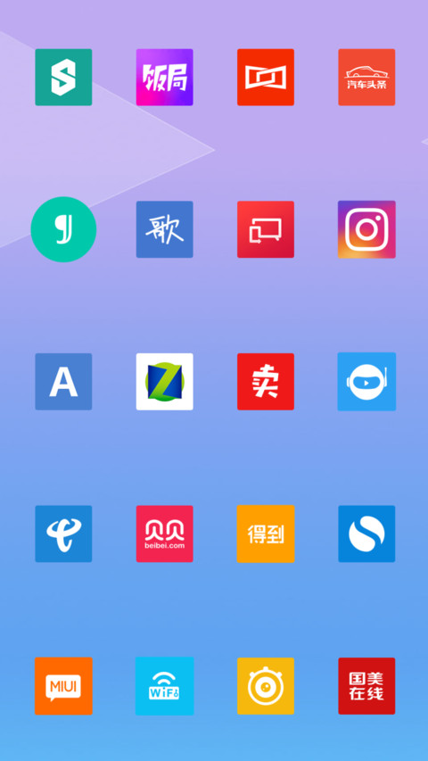 Geometry screenshot