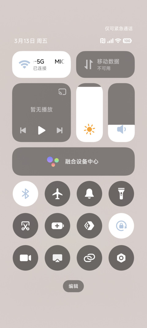 简约波点时光 screenshot