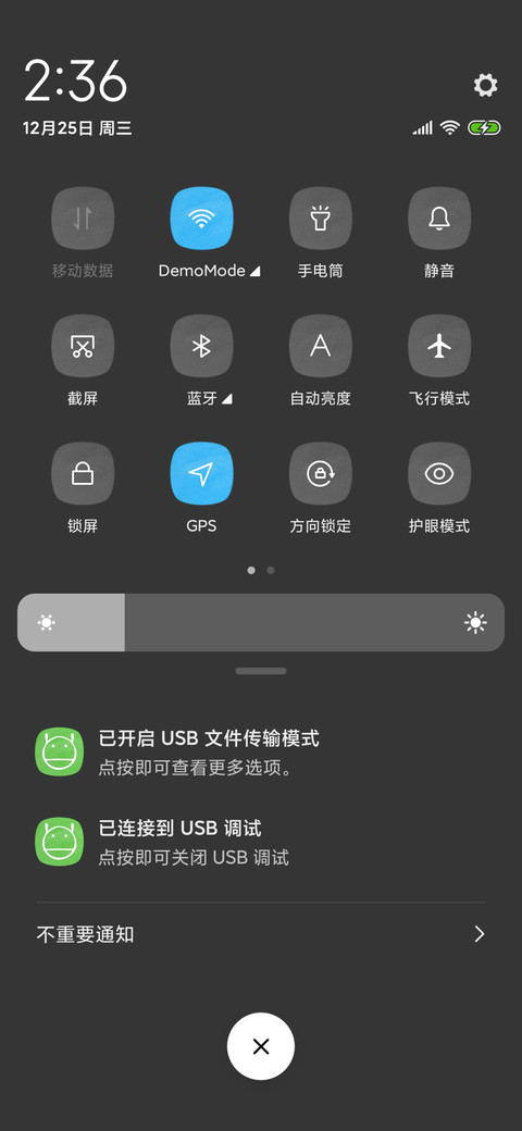 葡萄熟没呢 screenshot