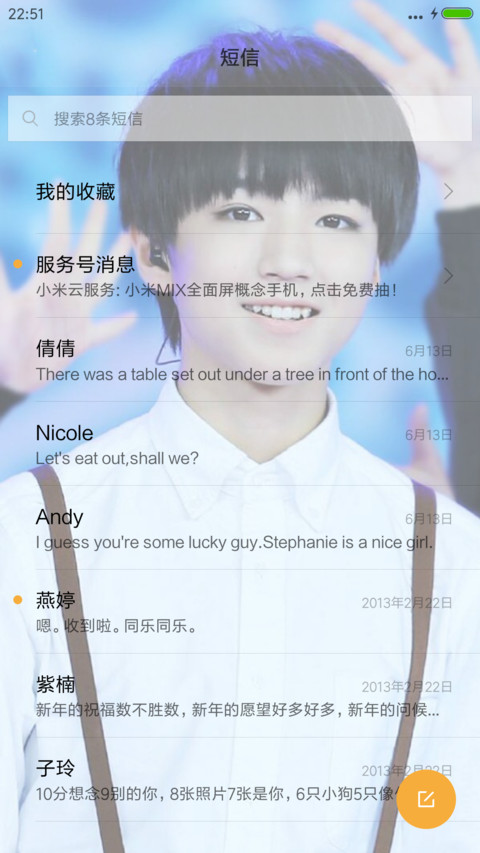 tfboys screenshot