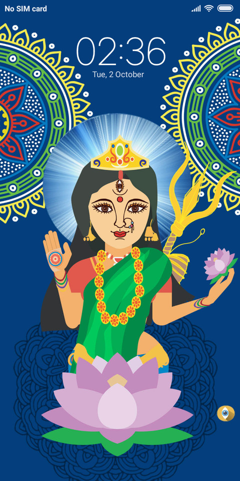 Maa Durga  screenshot