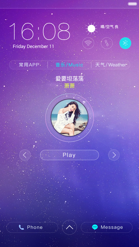 美哭你噢(好评送红包) screenshot