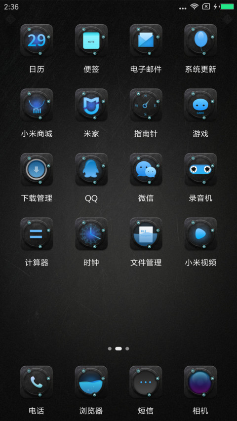 机械芯 screenshot