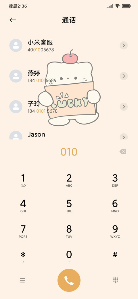 轻简组件 插花艺术 screenshot
