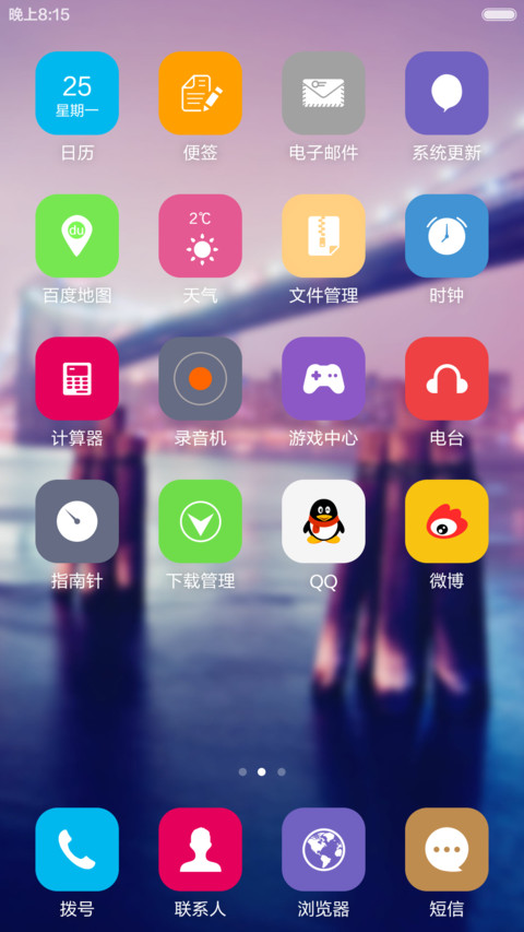 超级iOS Win10(标准版+多功能锁屏) screenshot