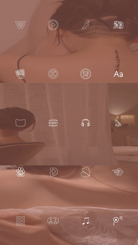 言清欢 screenshot