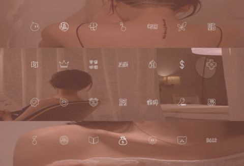 言清欢 screenshot