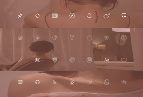 言清欢 screenshot