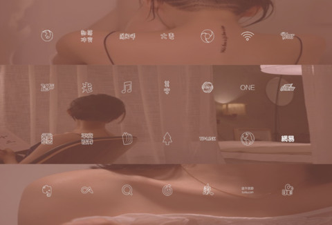 言清欢 screenshot
