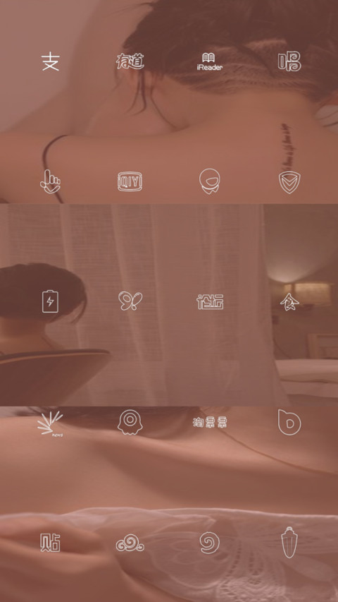 言清欢 screenshot